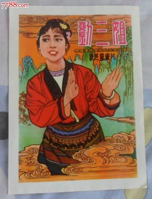改名字公证书模版